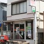 町田森野郵便局